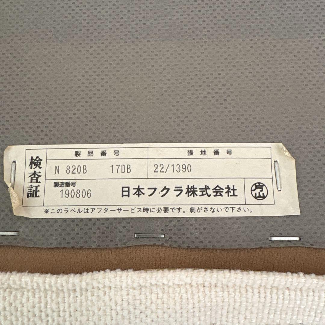 フクラ HUKLA オットマン スツール ファブリック