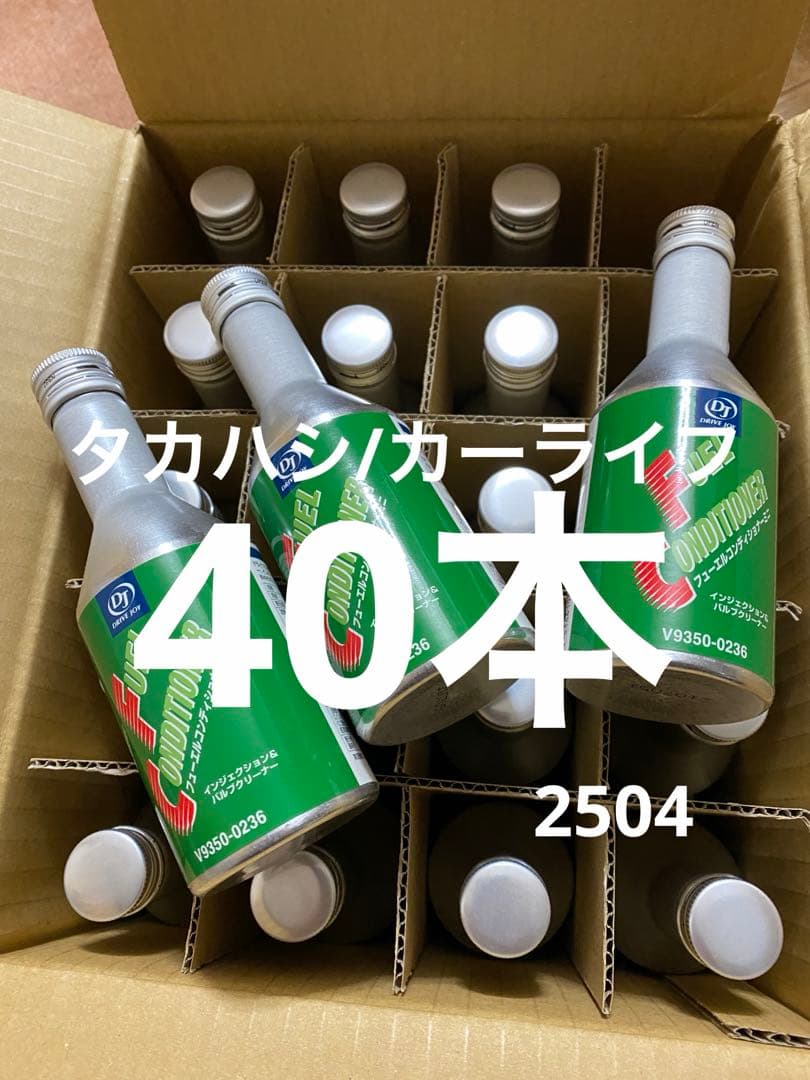 トヨタ燃料添加剤40本TRD カローラ　S660 ジムニー　カムリ　プリウス50