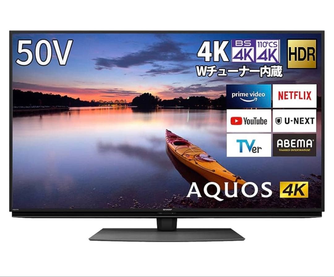 SHARP 4TC50CN1 4K TV テレビ　液晶テレビ　お買い得