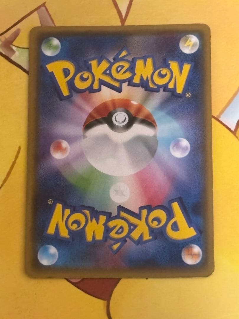 【超希少品】 MレックウザEX UR 095/081 XY7 バンデットリング