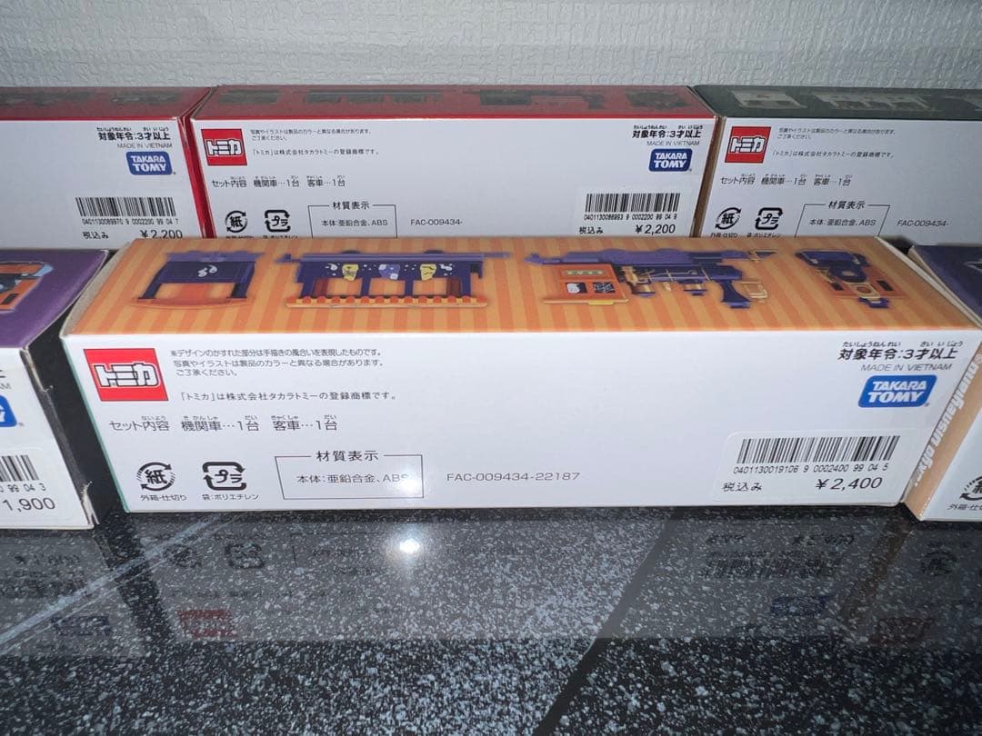 ディズニーリゾートトミカ新品未開封