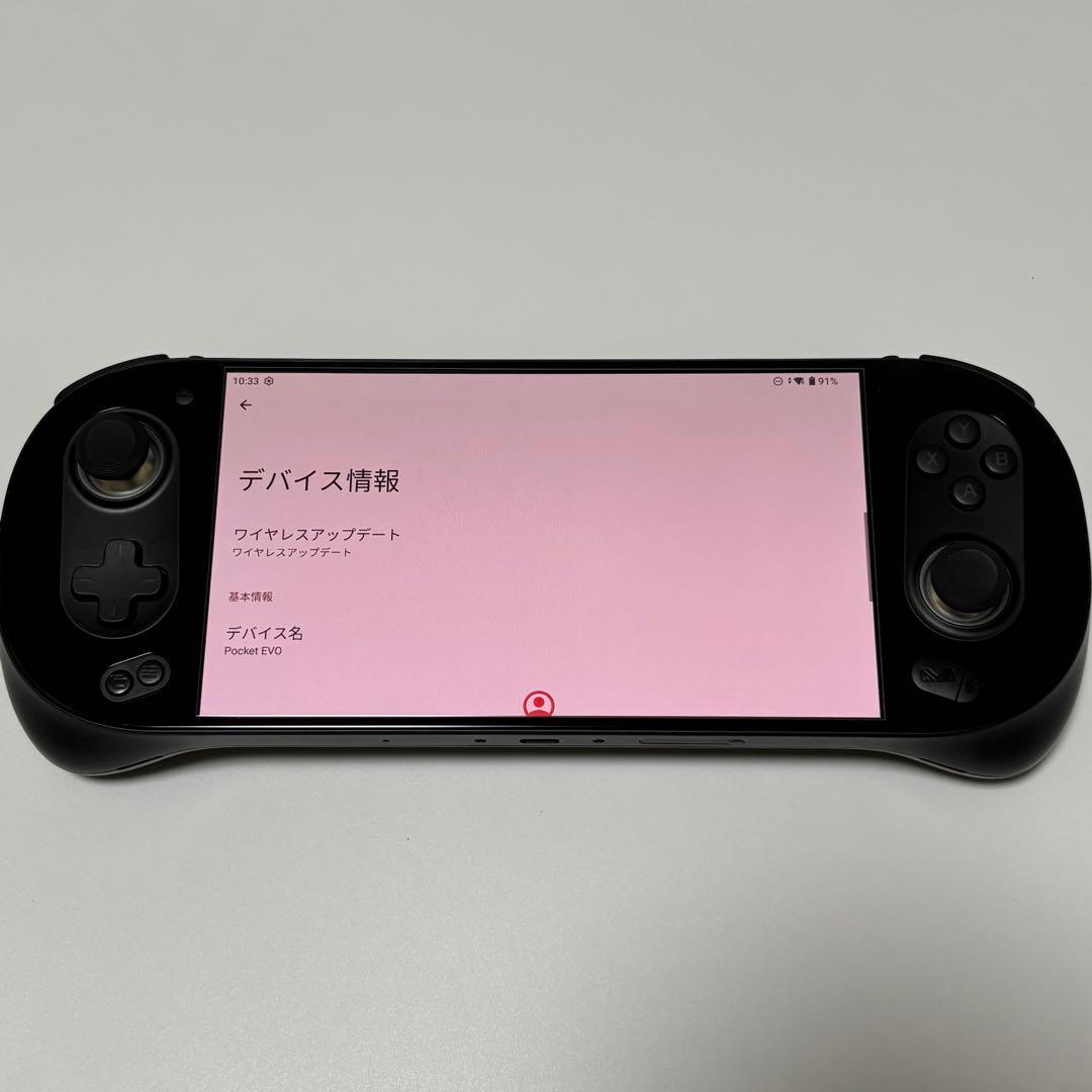 Ayaneo Pocket Evo スターリーブラック（12GB/256GB）