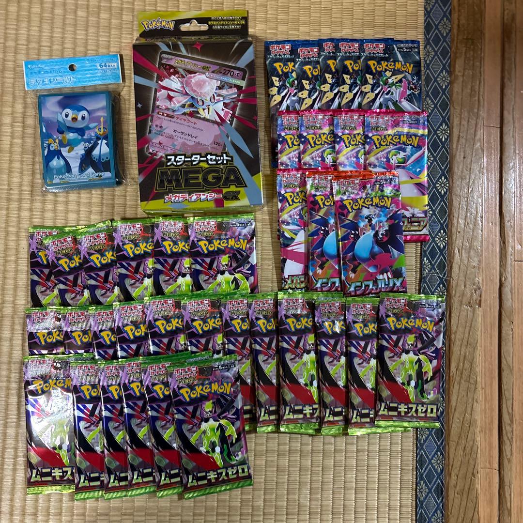 【新品】ポケモンカードまとめ売りセット