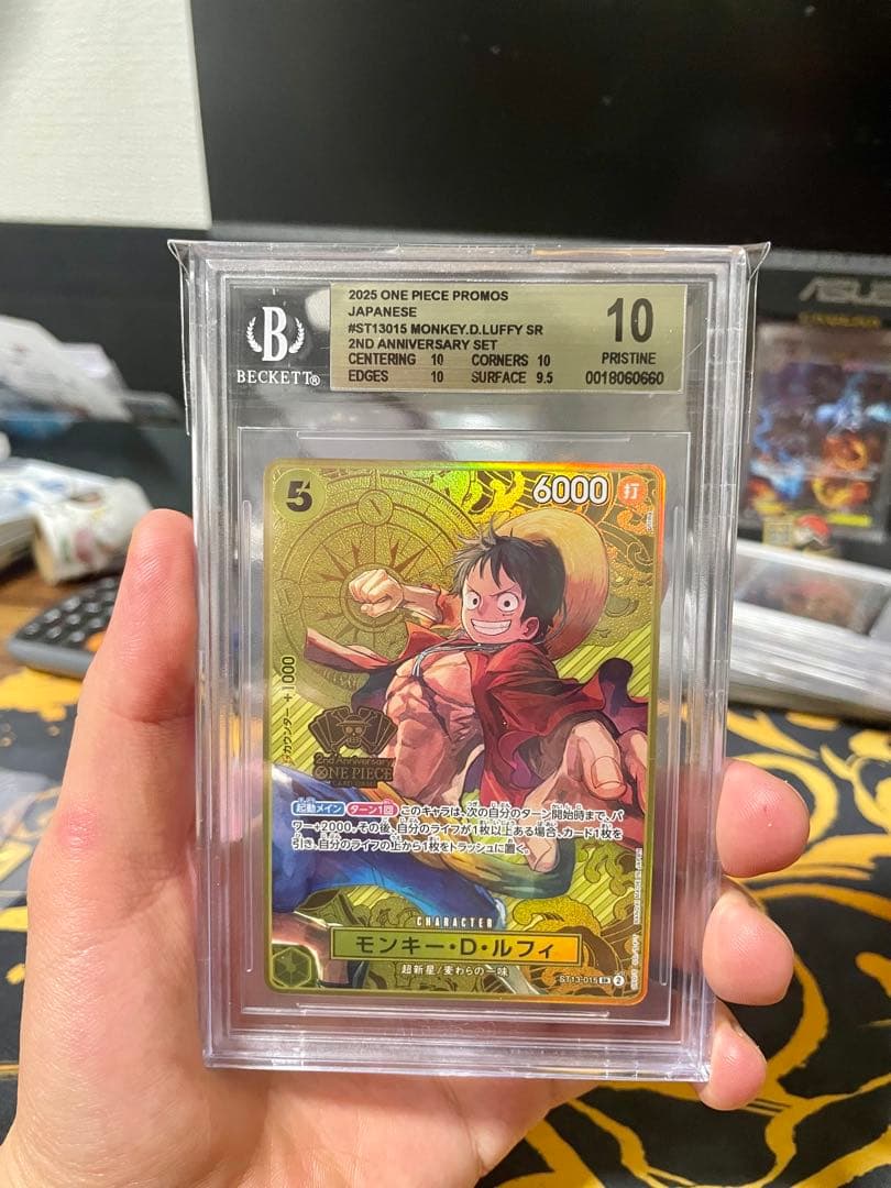 モンキー・D・ルフィ：2nd ANNIVERSARY SET SR ST13-…