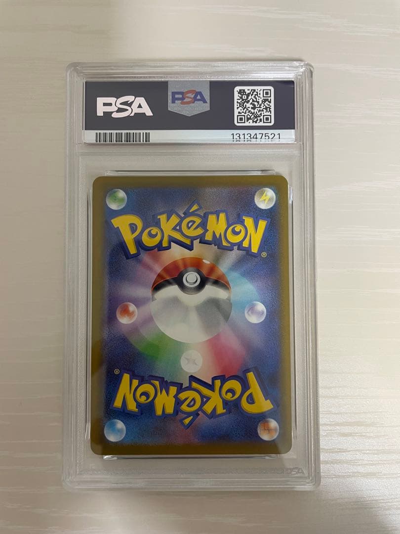 マック　ピカチュウ　psa10 マクドナルド　ポケカ