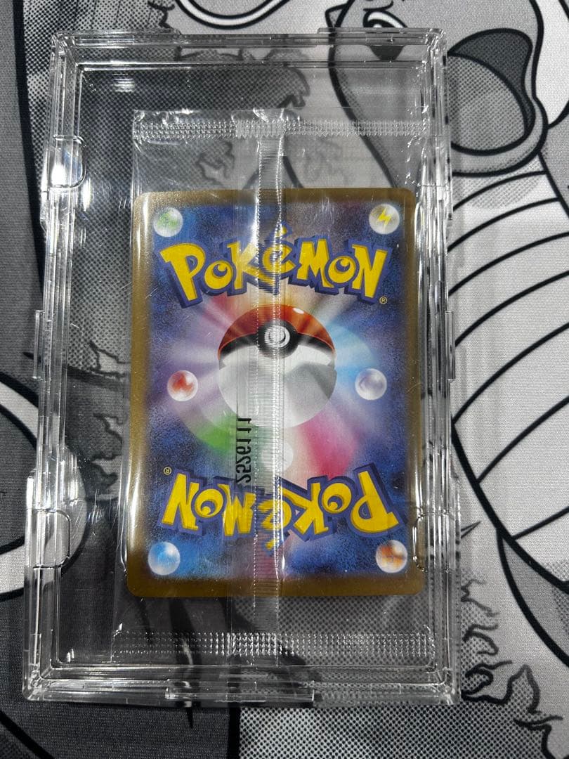 トウホクのピカチュウ　未開封