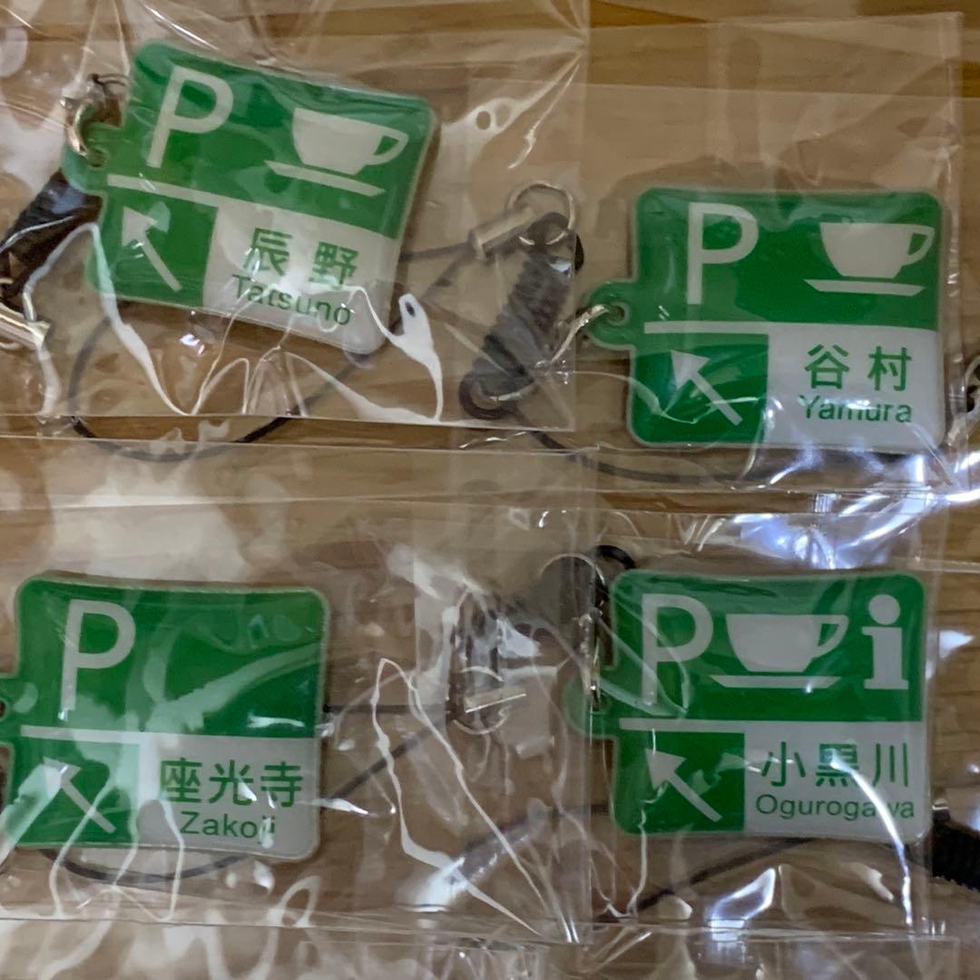 非売品♪NEXCO 携帯クリーナー ストラップ 高速道路 中央道♪