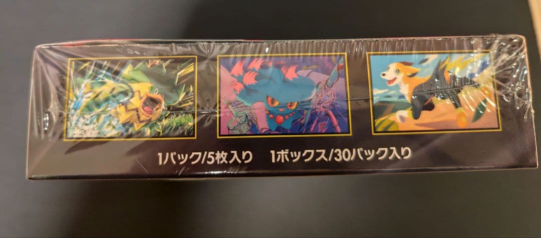 インフェルノX BOX シュリンク付き