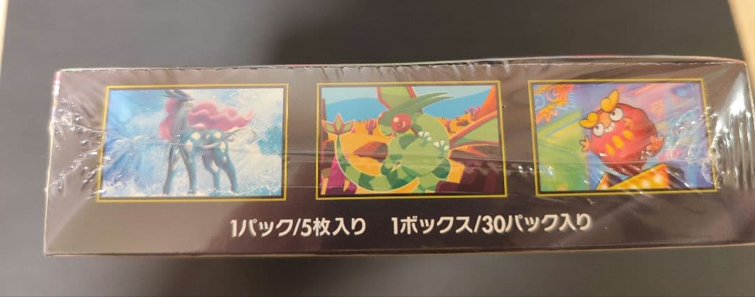 インフェルノX BOX シュリンク付き