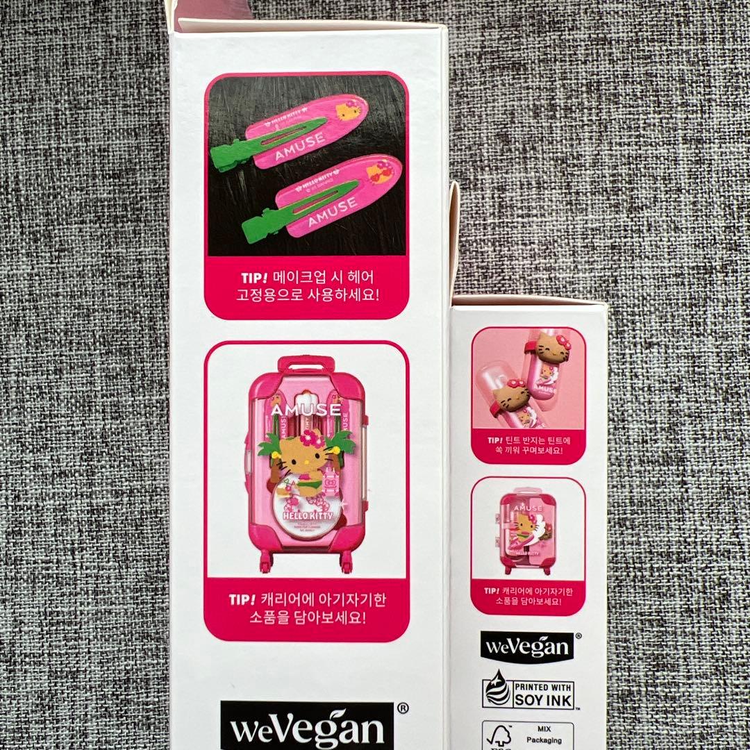 amuse 日焼けキティ キャリー WARM メイクアップ