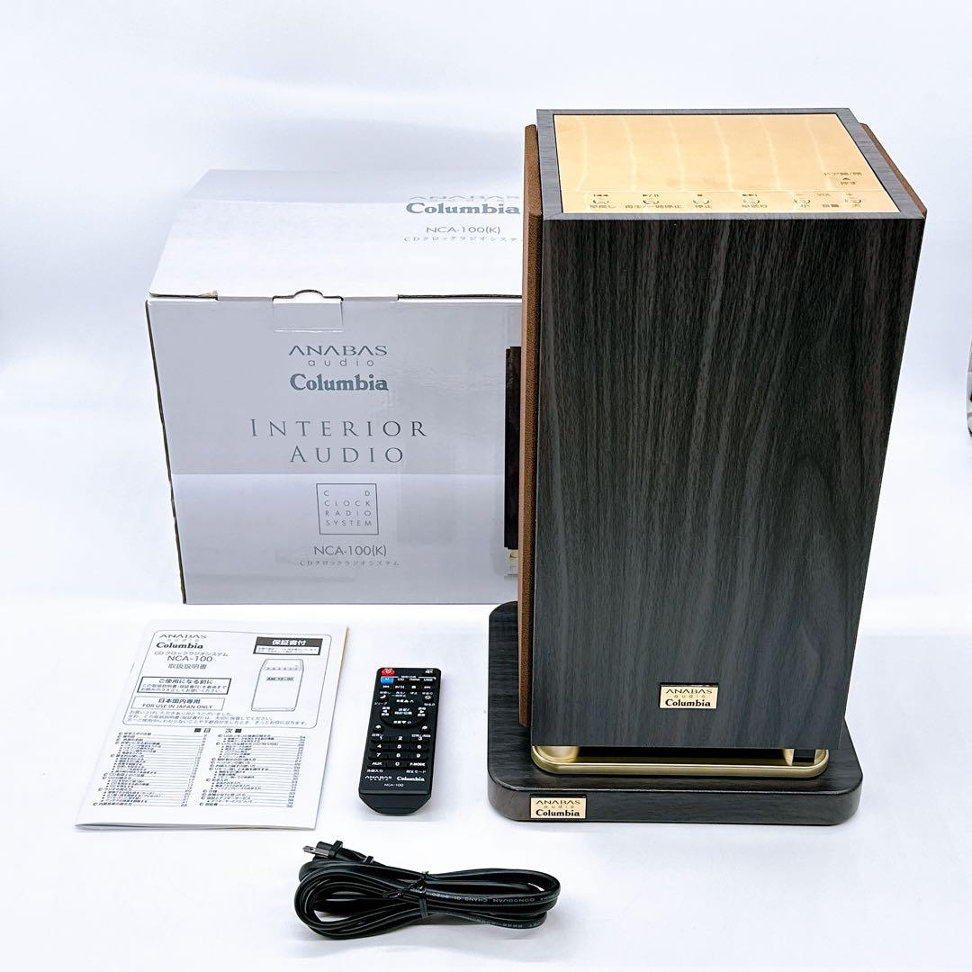ユーキャン アナバスオーディオ Columbia NCA-100（K）