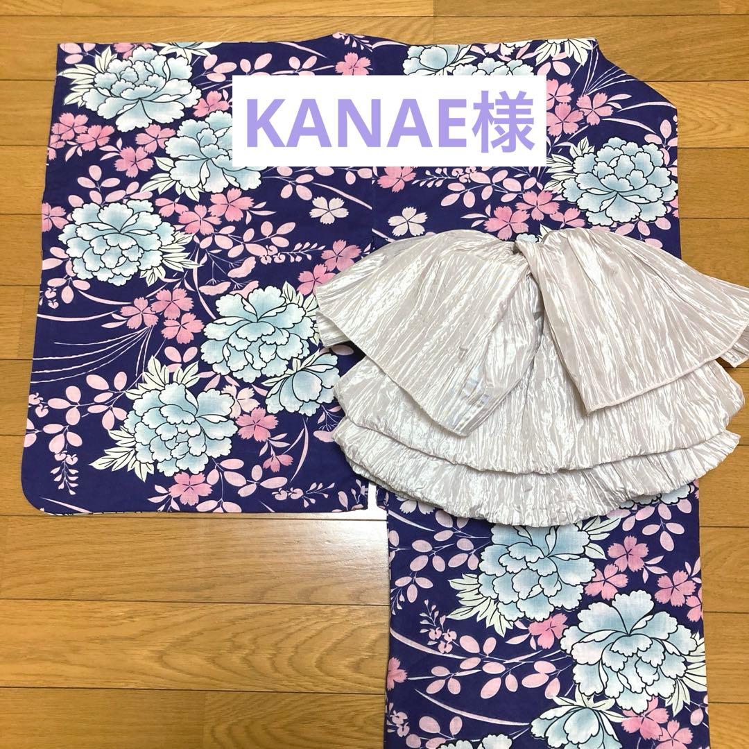 【KANAE様】専用です　二部式浴衣➕作り帯