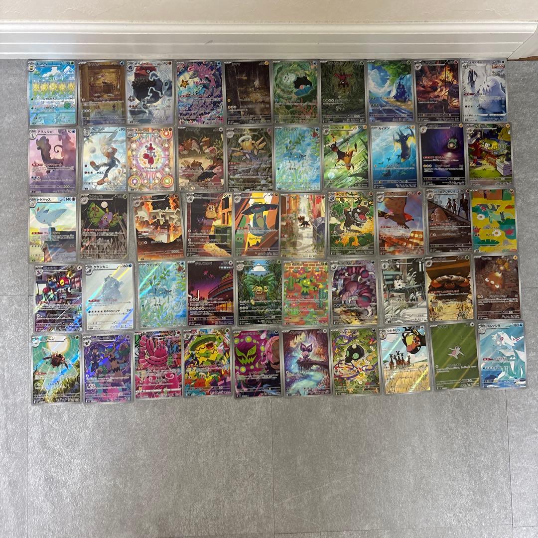 ④ポケモンカード CHR.AR 計100枚 まとめ売り 引退品　新弾あり