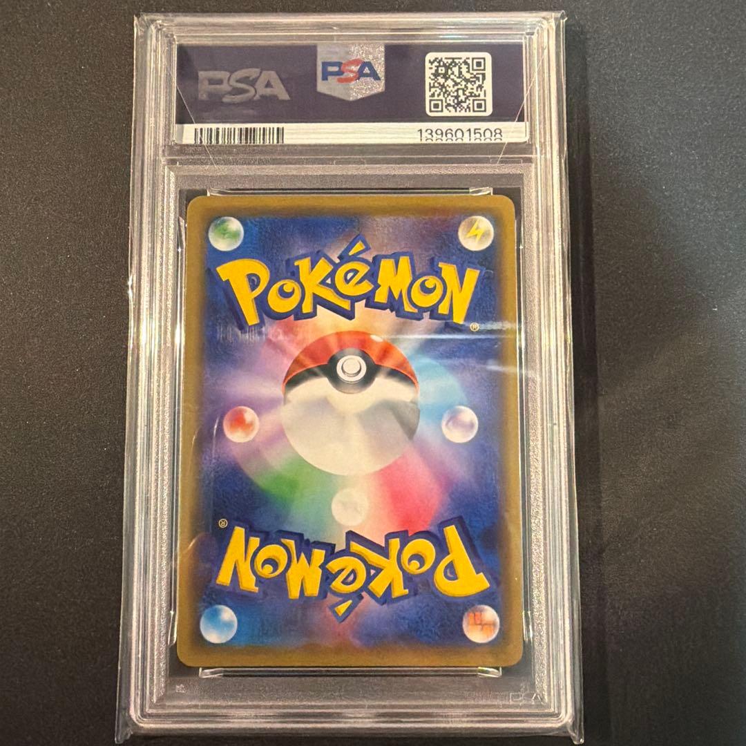 【PSA10】レックウザ：スターターセットVを2個購入 キャンペーン PROMO