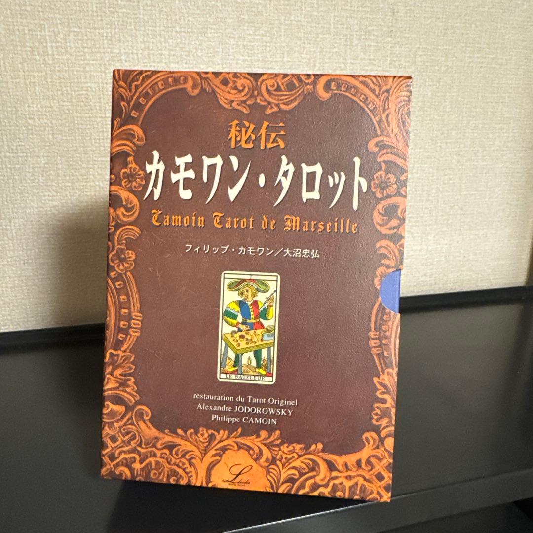 秘伝カモワン・タロット 【カード未開封】 学研 Gakken