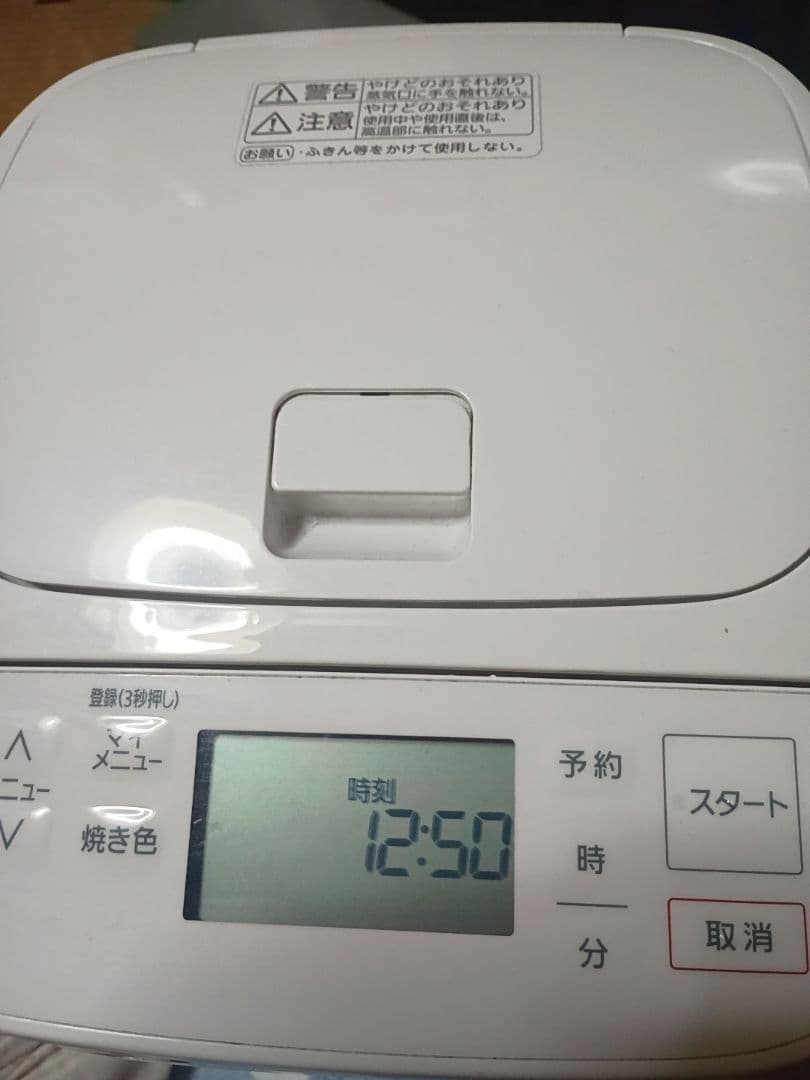 Panasonic SD-SB4 ホームベーカリー