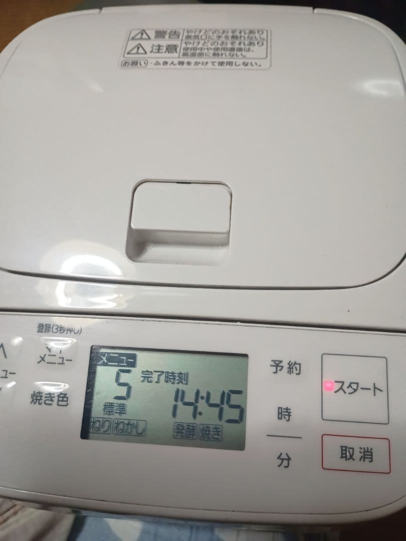 Panasonic SD-SB4 ホームベーカリー