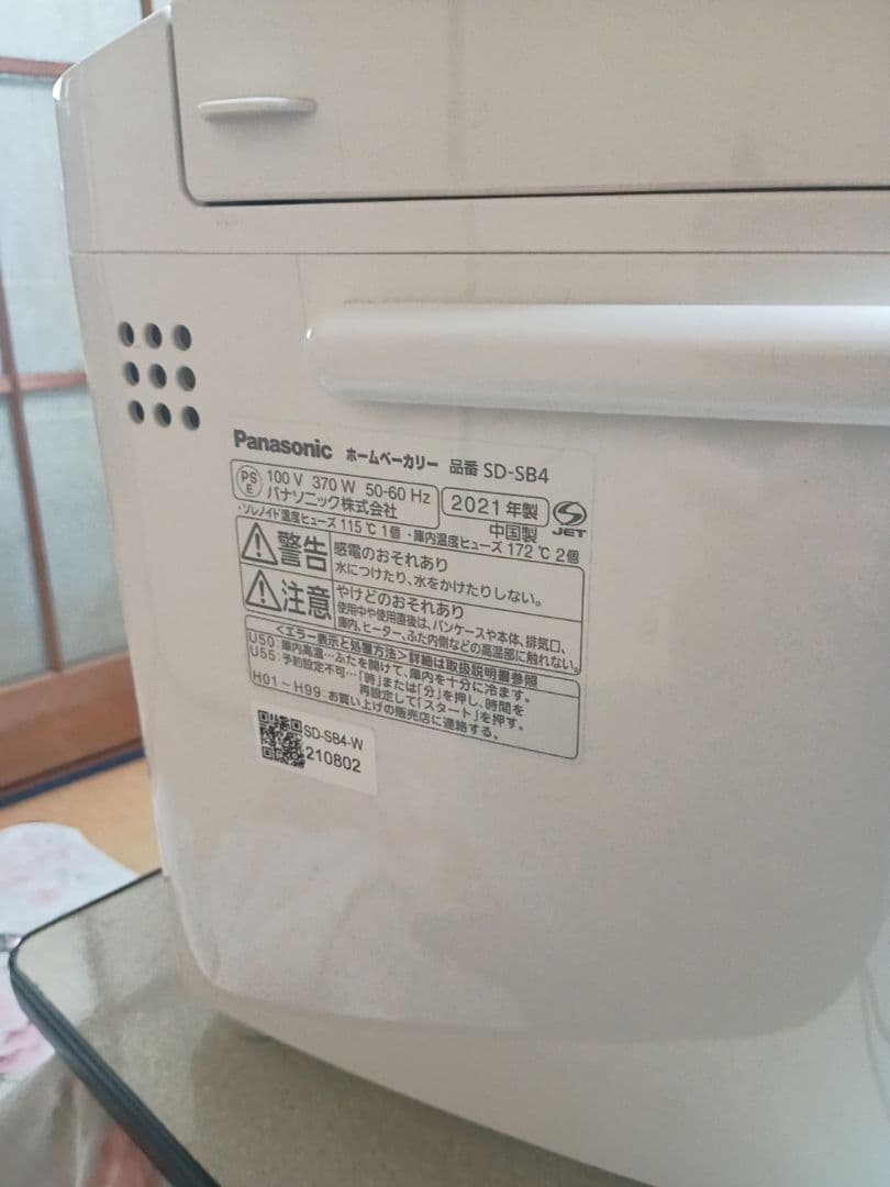 Panasonic SD-SB4 ホームベーカリー