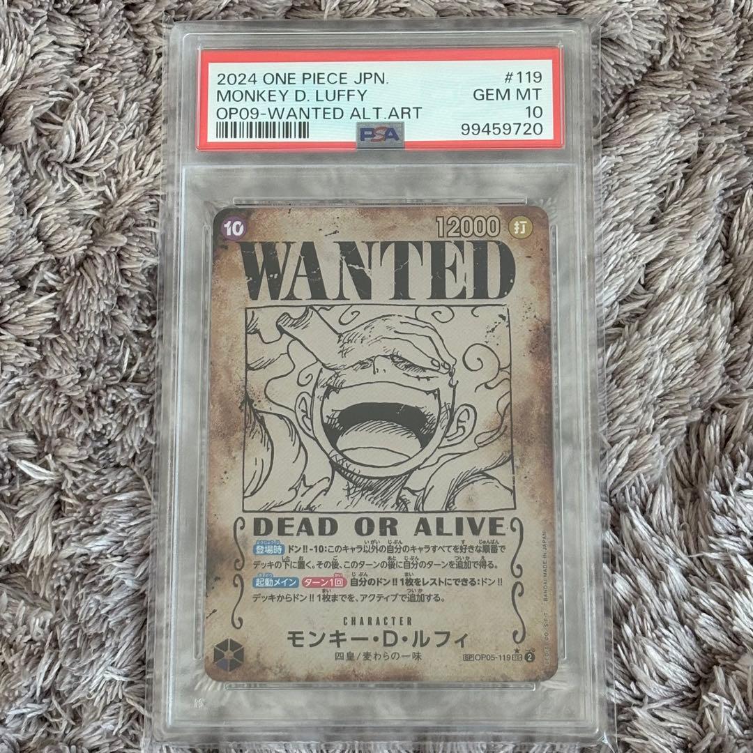 値下げ中！ワンピースカード　モンキー・D・ルフィ SP 手配書 PSA10