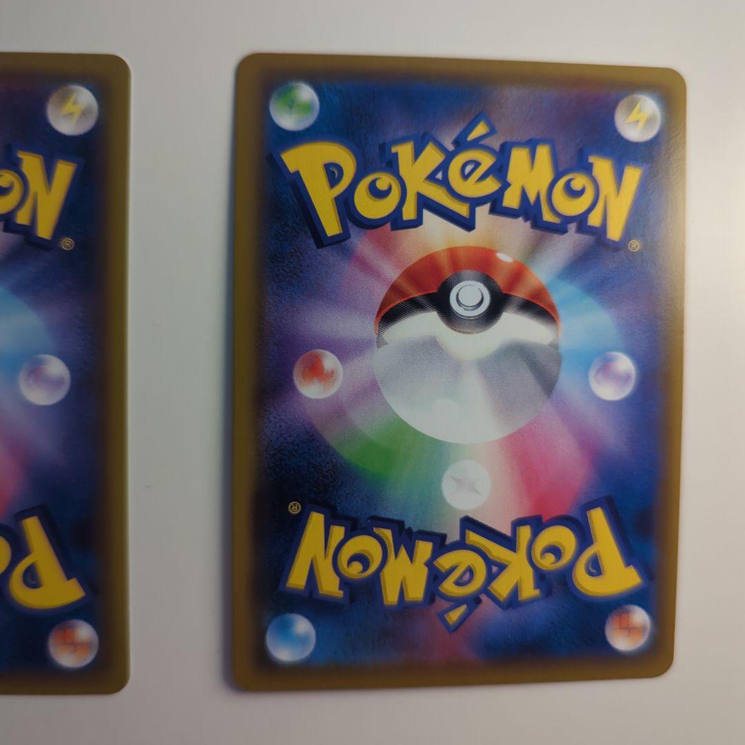 や*た様 ユリーカ＆デデンネGXカードセット