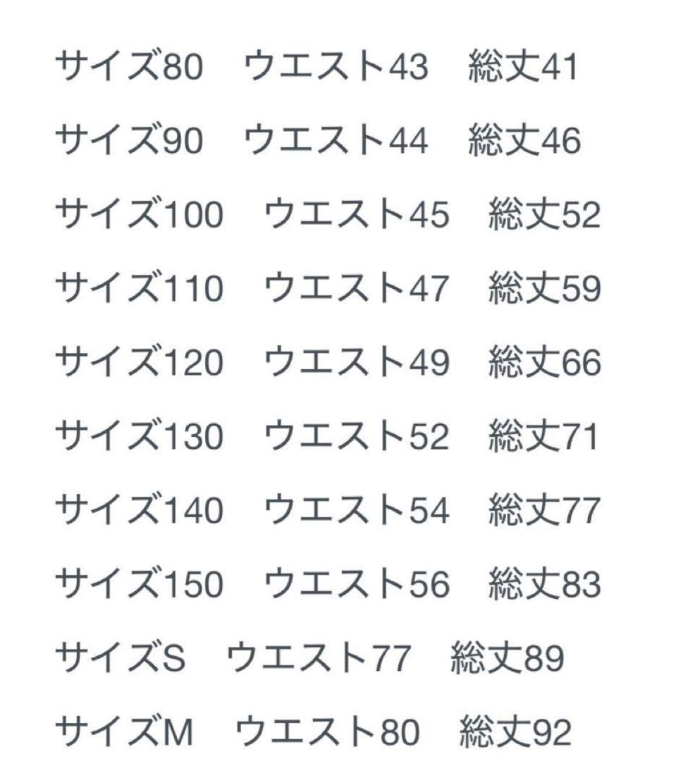 OQNOデニムセットアップ140.