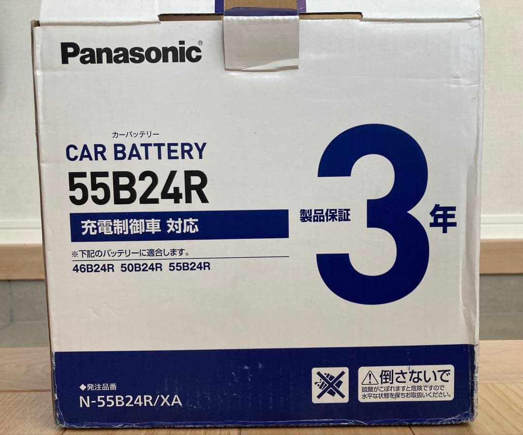 Panasonic N-55B24R/XA カー バッテリー