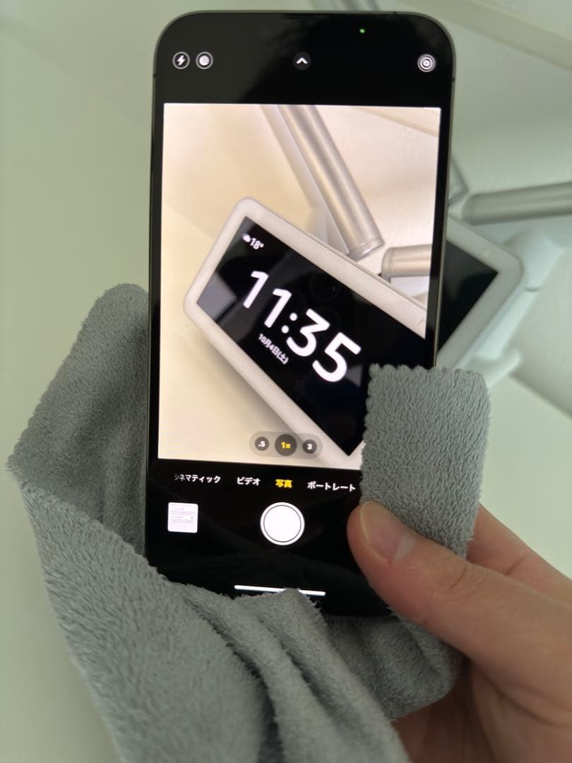 Apple iPhone 13 pro max グラファイト 128GB