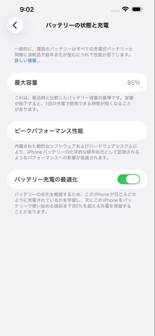Apple iPhone 13 pro max グラファイト 128GB