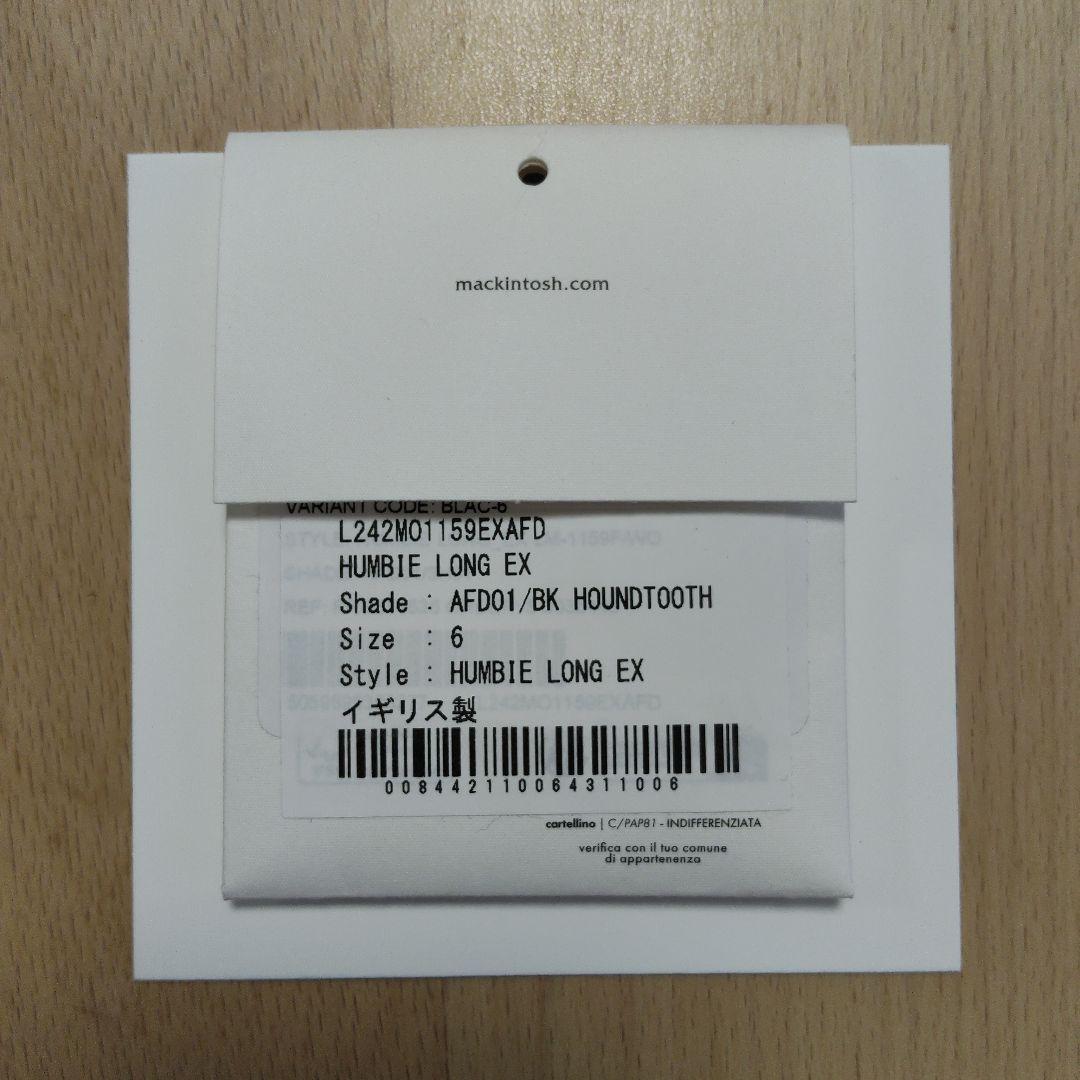 未使用マッキントッシュ MACKINTOSH HUMBIE ウールコート 6