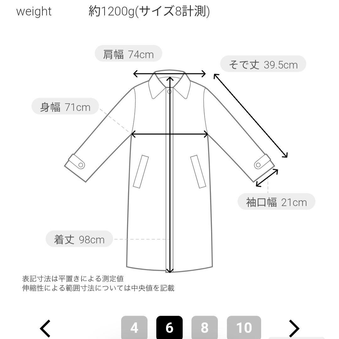 未使用マッキントッシュ MACKINTOSH HUMBIE ウールコート 6