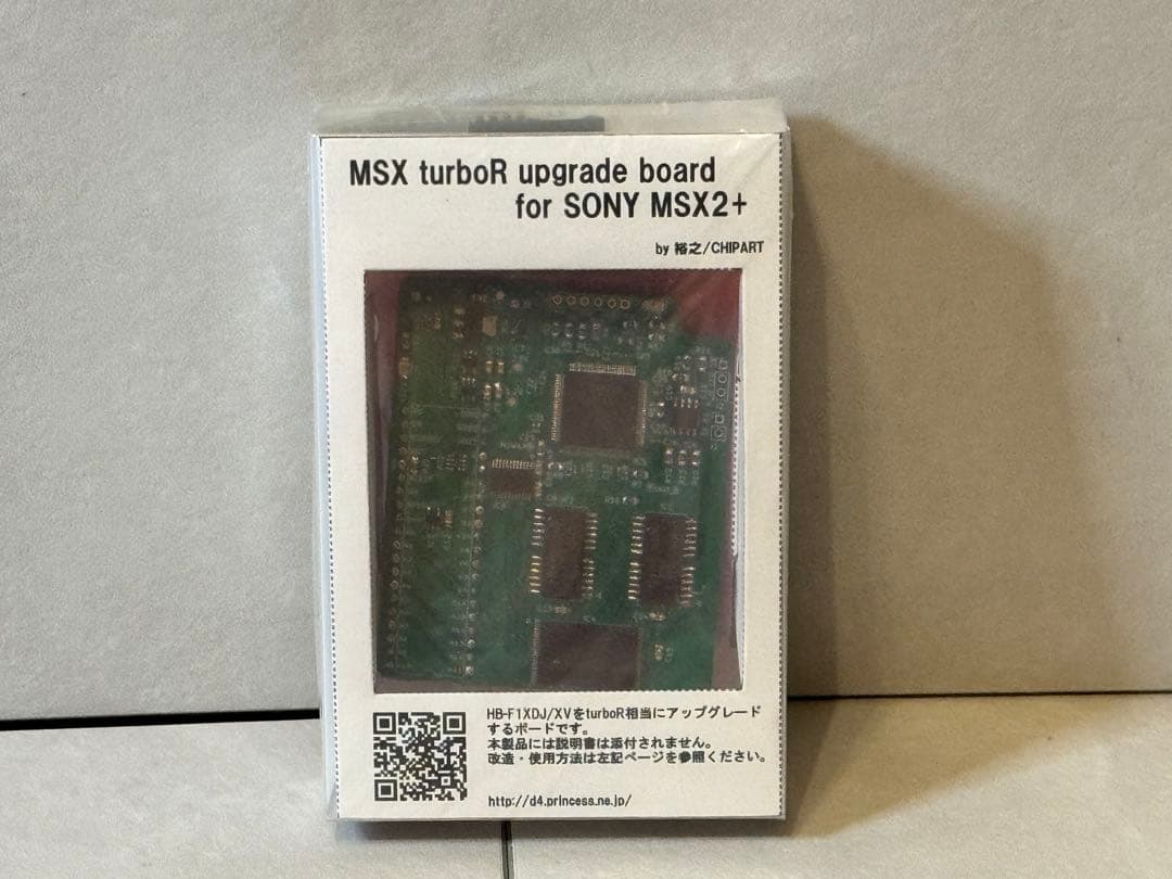 その他 MSX turboR upgrade board for sony MSX2+