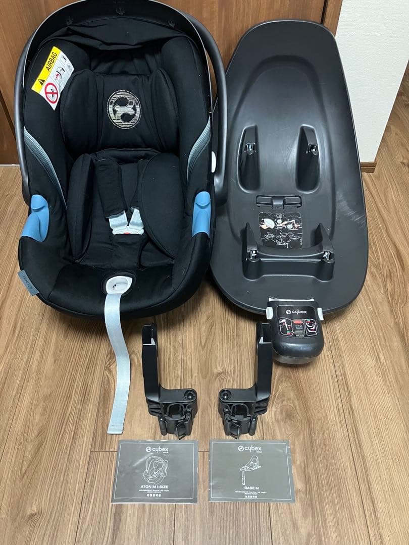 サイベックス ATON M i-SIZE base Ｍ アダプタセット