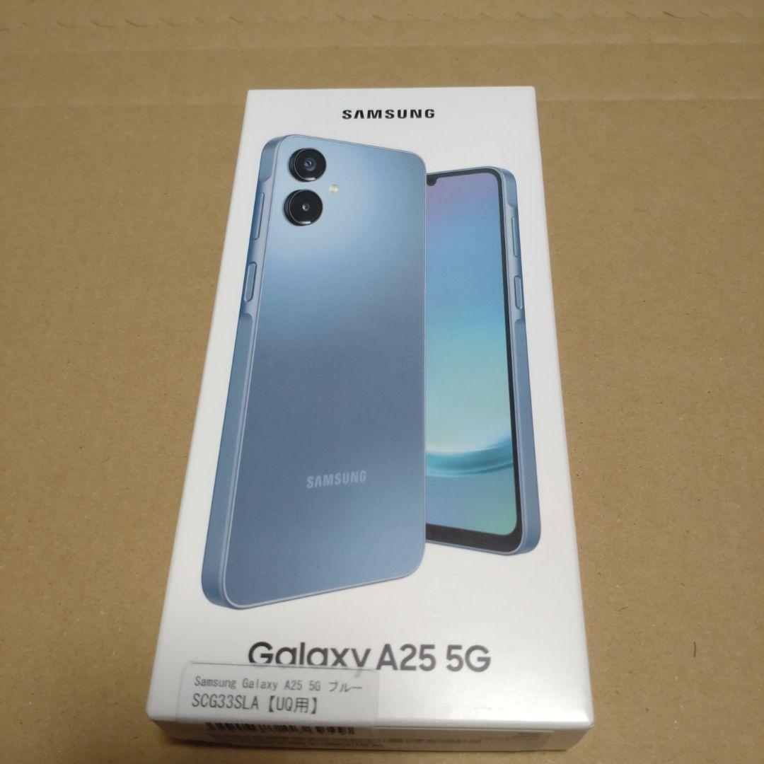 【新品未使用】Galaxy A25 5G ブルー