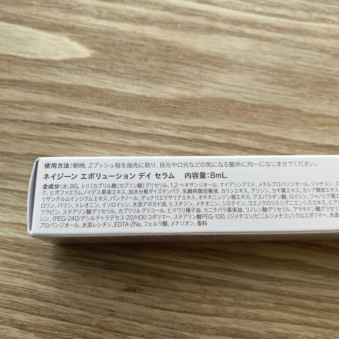 大特価❣️ユニシティ♡ネイジーンエボリューションセット♡バラ売り対応可能