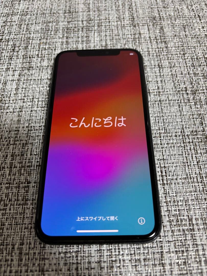 iPhone11pro スペースグレイ（265GB）