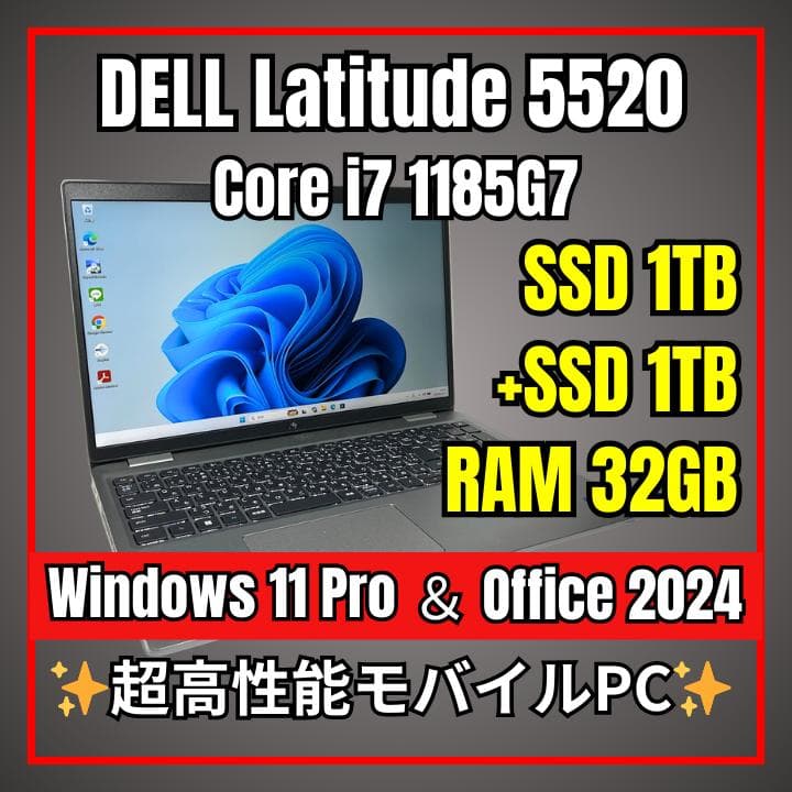 最強32GB✨DELL 5520 第11世代i7 新品2TB(1+1)