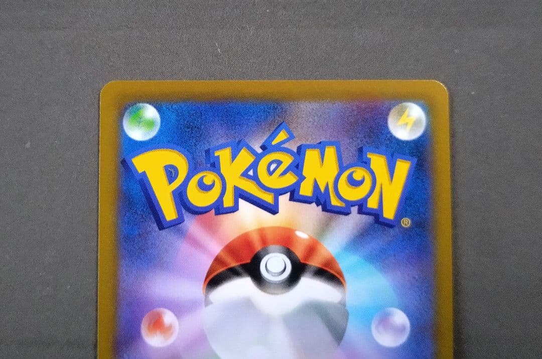 訳あり。スターミーV(CSR)。