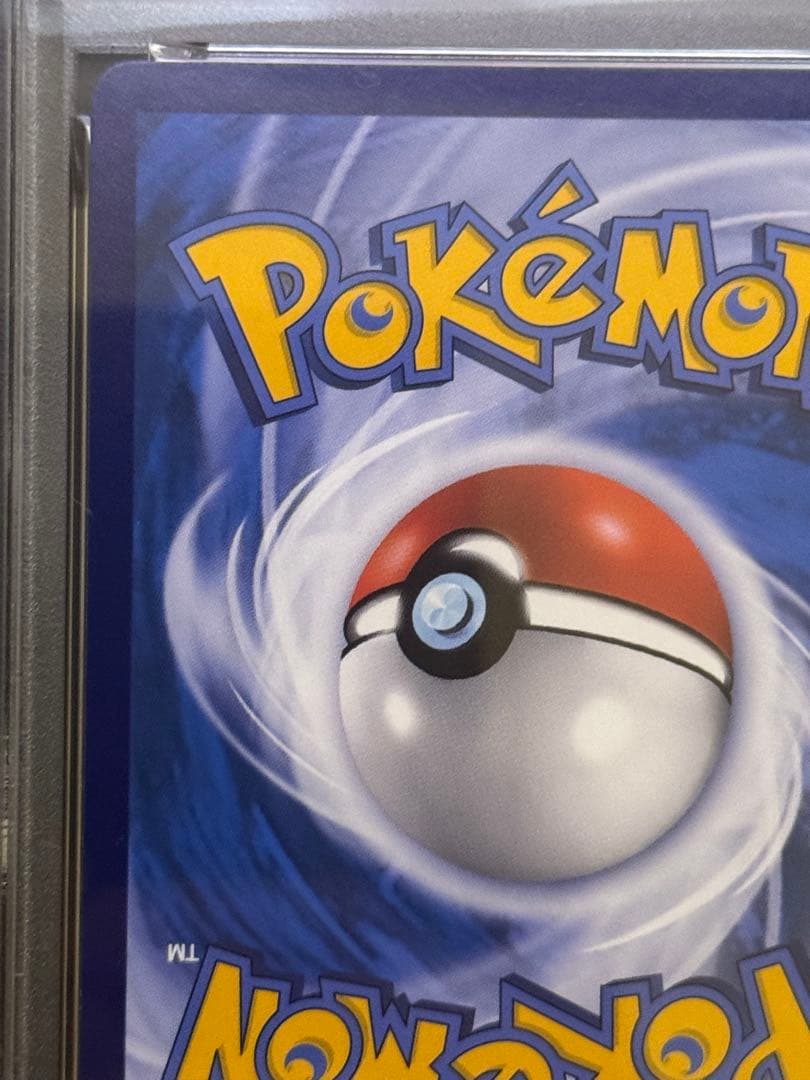 PSA8 ルギアV SR 中国語 3