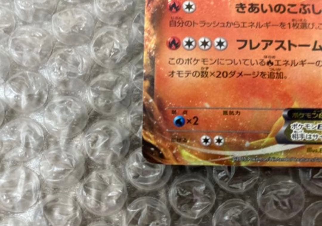 極美品　ポケモンカード　バシャーモex Mバシャーモex プロモセット