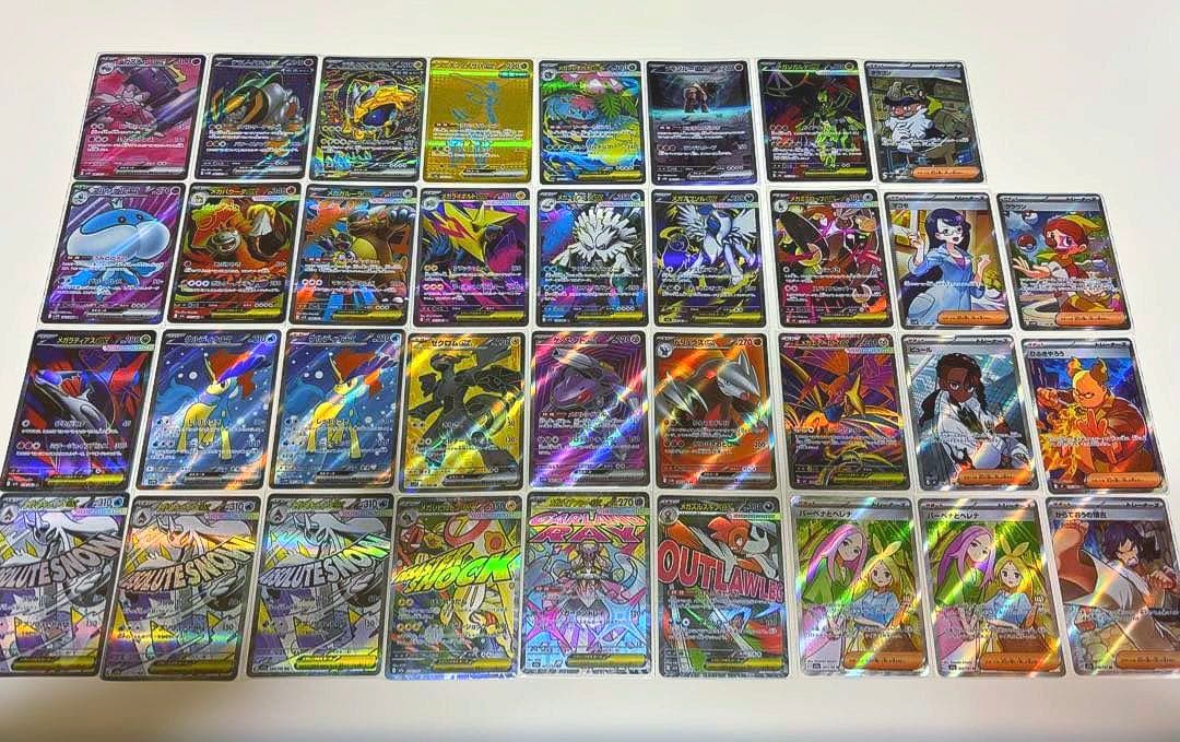 富*す様 ポケカ SR SAR UR 35枚 【まとめ売り】 サポート 魂抜け