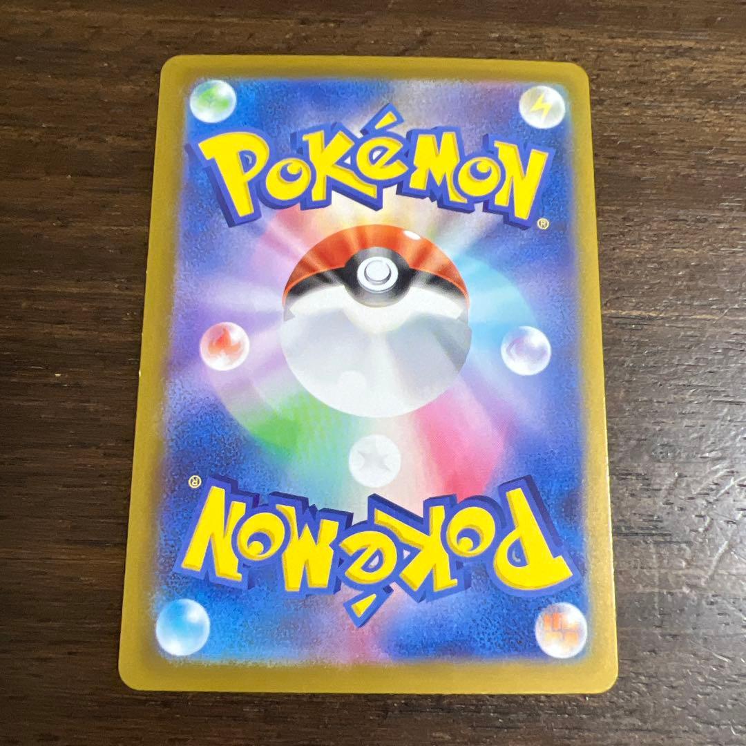 ポケモンカード　メガジガルデMUR