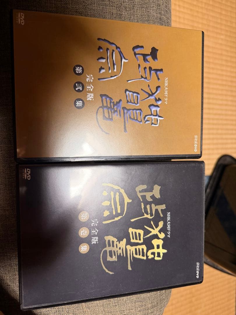 ルパンドフーウ