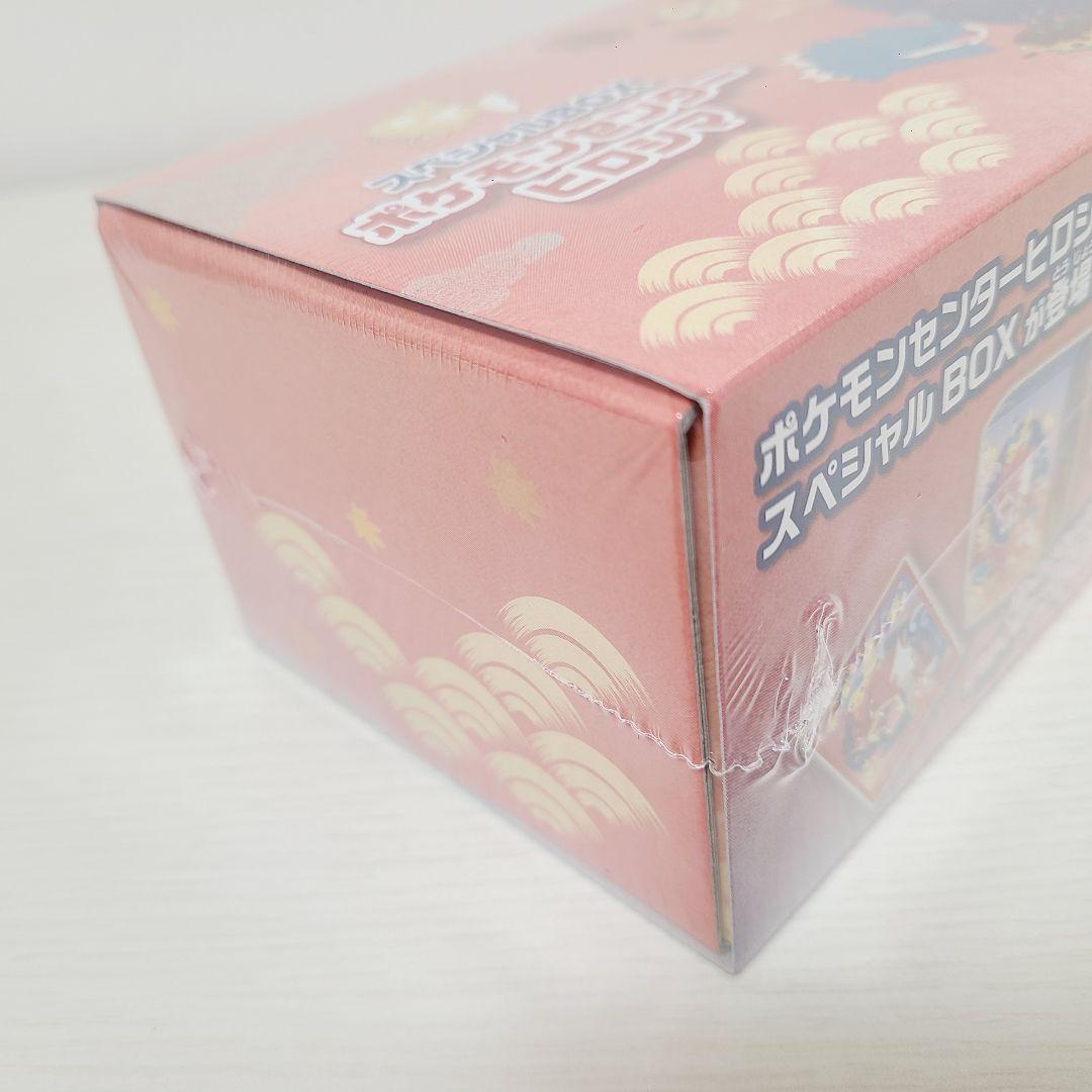 ふ*ぐ様 スカーレット＆バイオレット スペシャルBOX ポケモンセンターヒロシマ