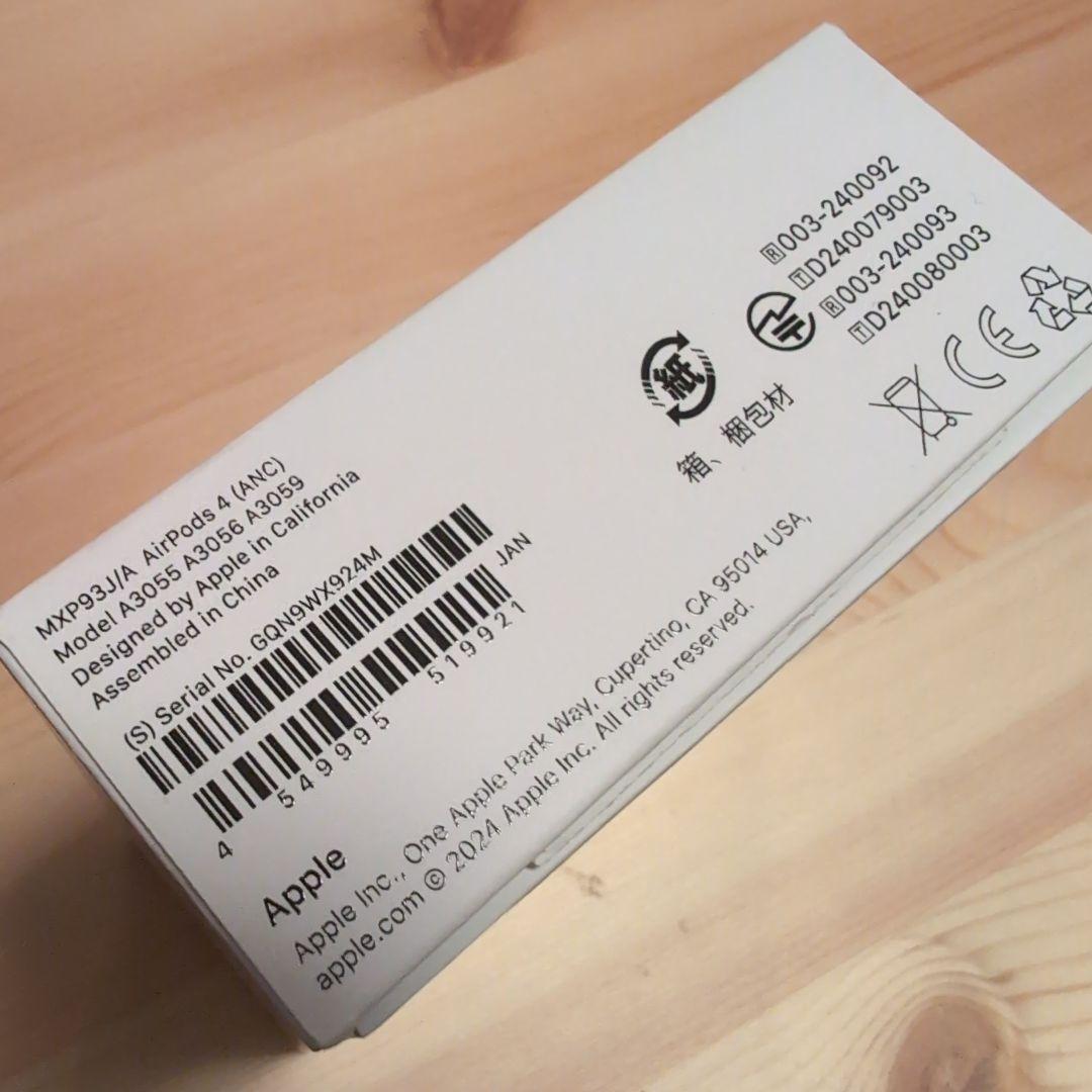 Apple AirPods 4 ANC アクティブノイズキャンセリング機能搭載