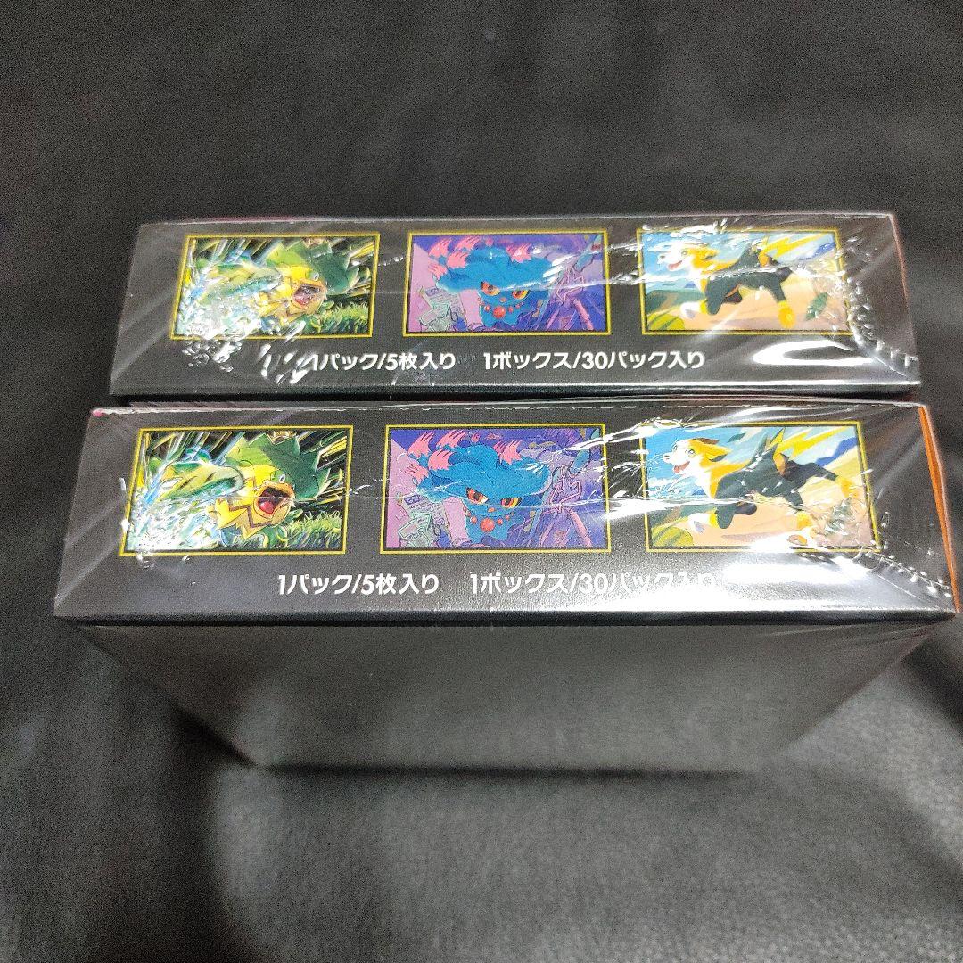 緑*ル様 ポケカ インフェルノX 2box　 シュリンク付き