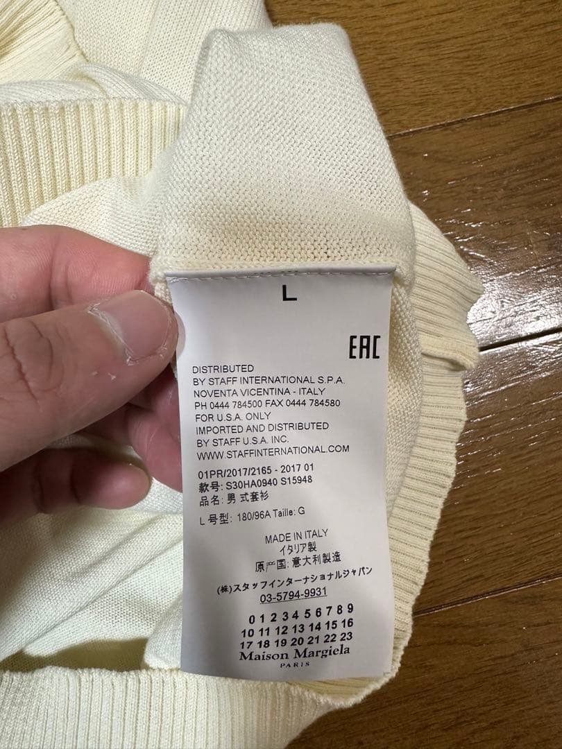 マルジェラ　ニット(マルジェラ)