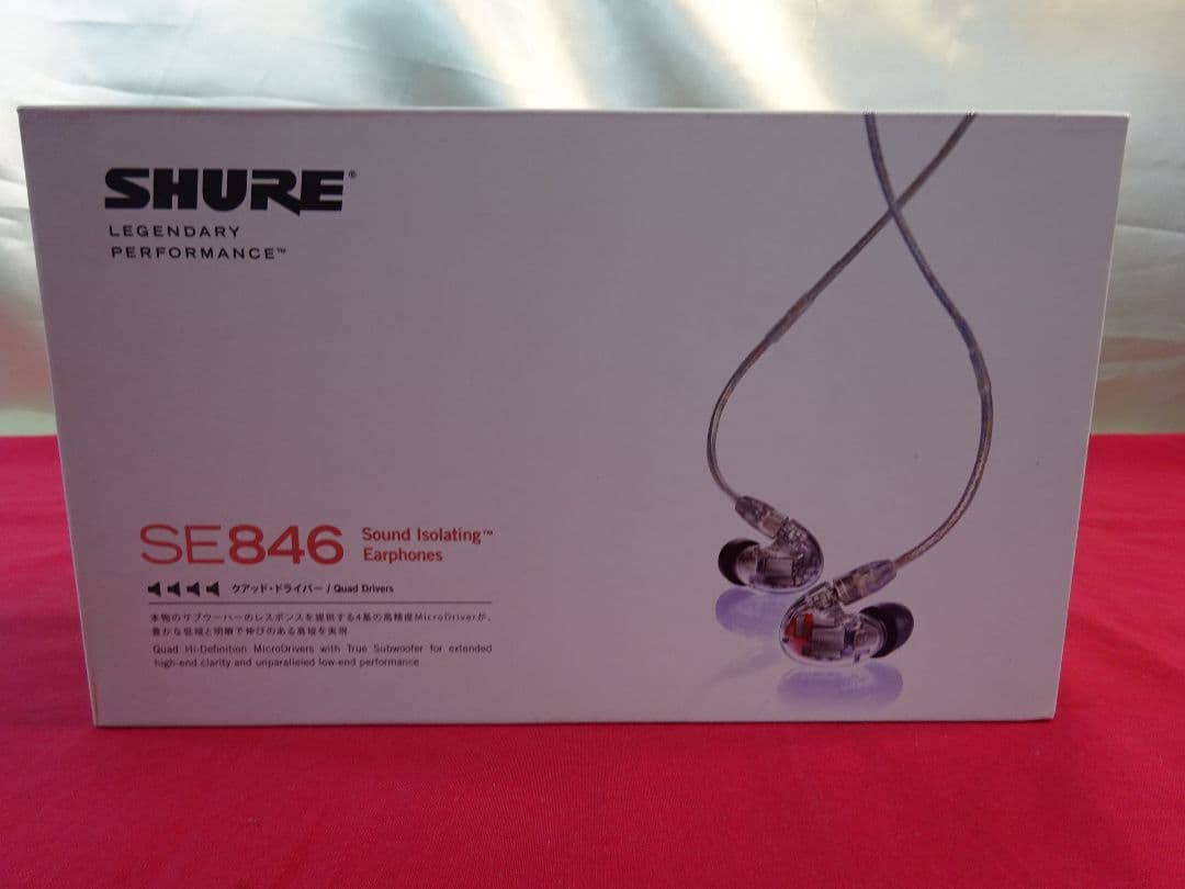 【美品】SHURE SE846-CL-A プロ愛用 高解像度イヤホン