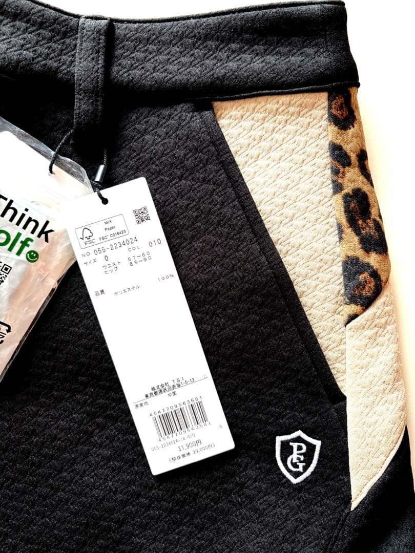 パーリーゲイツ　レディース　スカート　黒　サイズ0