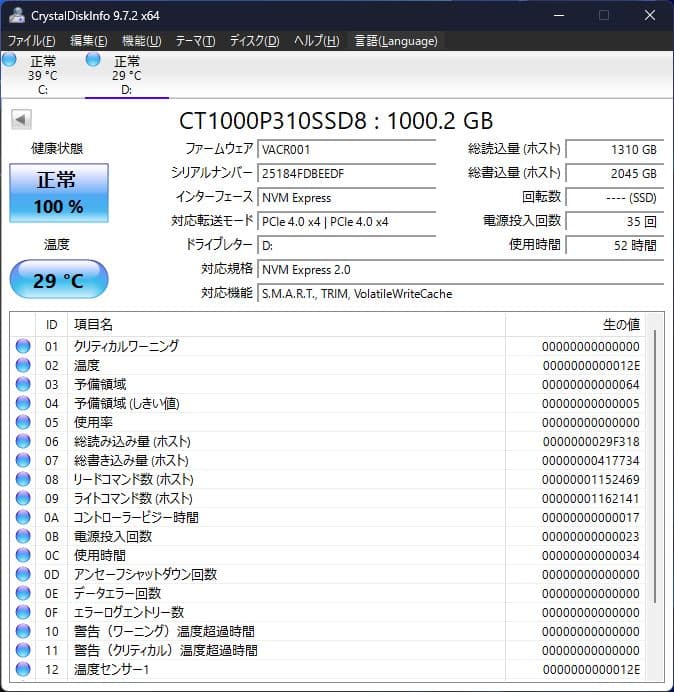 内蔵型SSD Crucial P310 1TB NVMe M.2 SSD Gen4