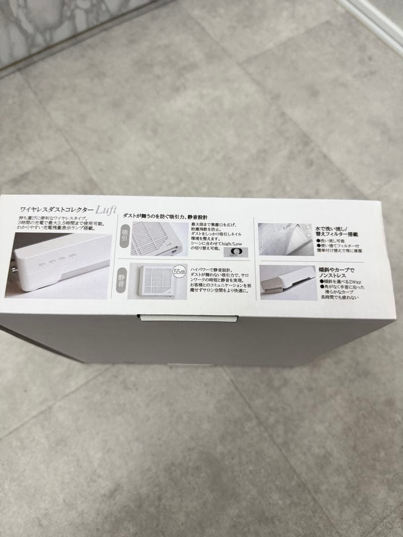 ワイヤレス集塵機　Luft ルフト　シャレドワ